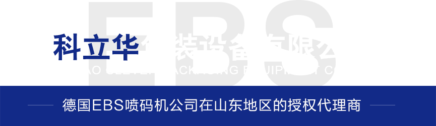 ��EBS���a�C��˾��ɽ�|�؅^���ڙ������